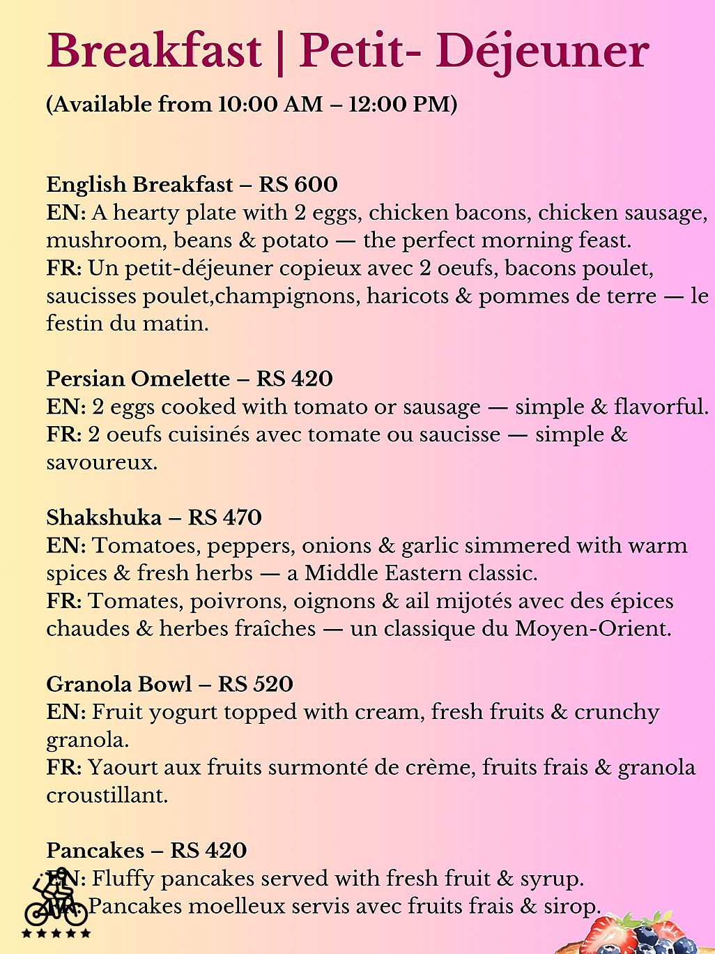 Hich Lounge Menu